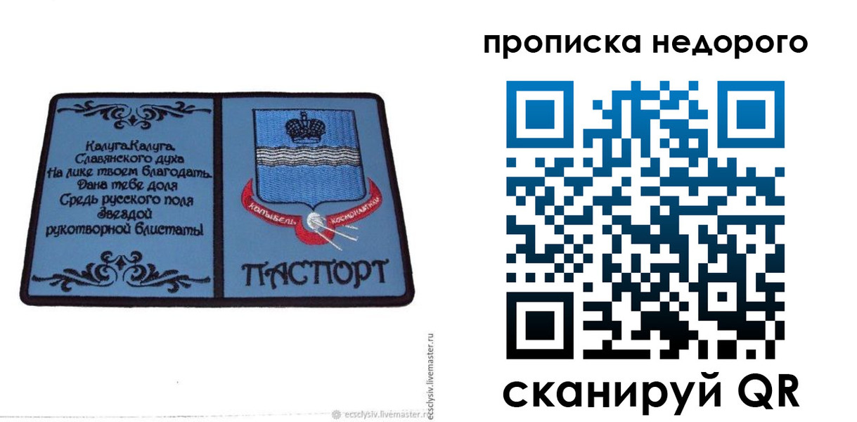 миграционный учет в Курской области